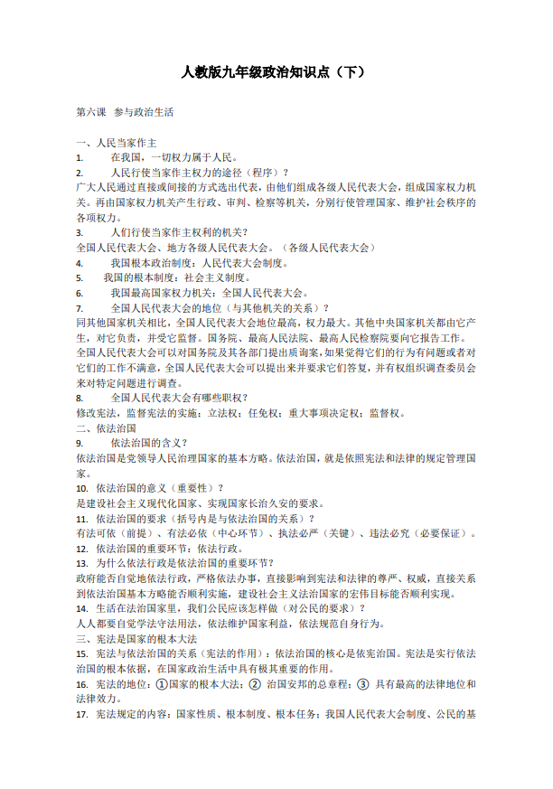 cefe27bb5e2d37152ac76df249bbf751.png image.png