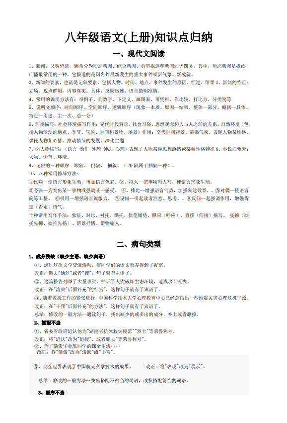 d3657a50e51a542a56375381f0fd010c.png image.png