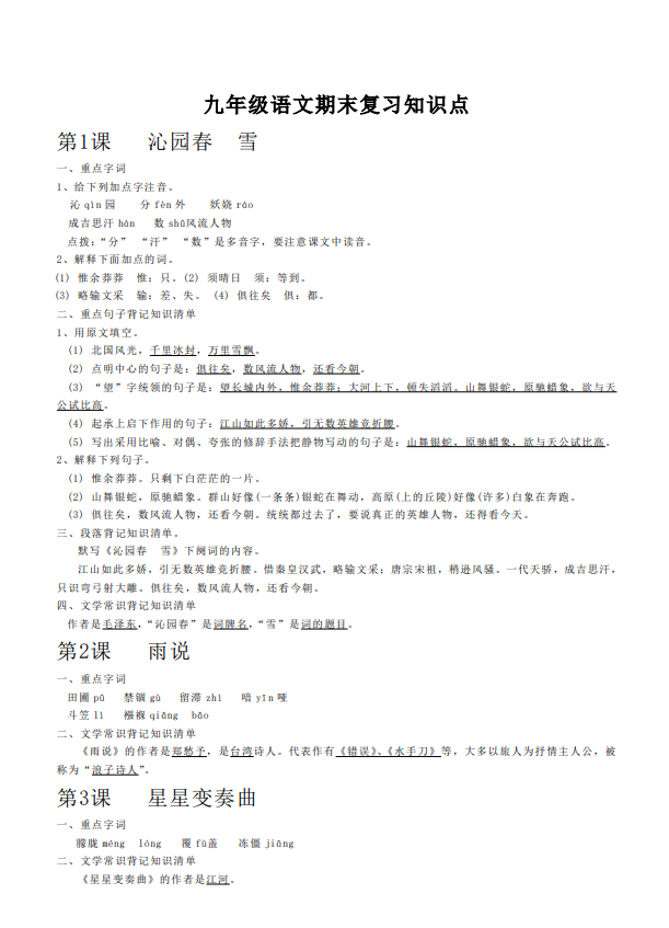 dd08288aba5b541d94d905dd0b05ddb9.png image.png