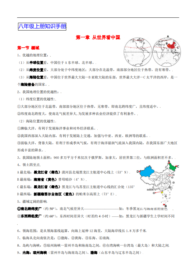 f1c1ea5d750d88b99c4cd502ea9bed01.png image.png