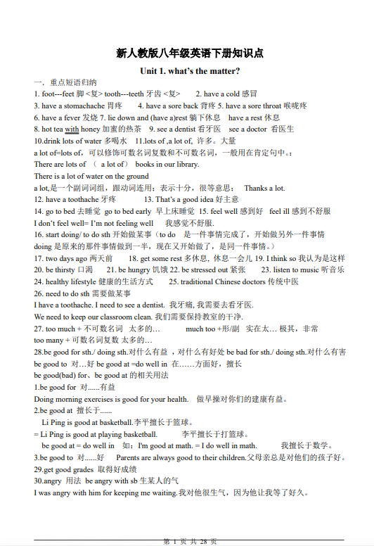00067f0732ccd9dbc8dceff231245e50.png image.png