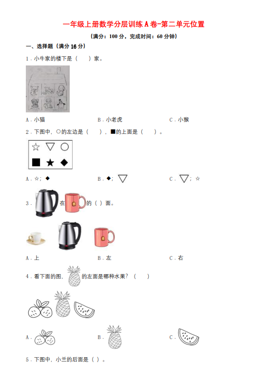 0645c54e62fdfa04672d67b94fe4bd59.png image.png