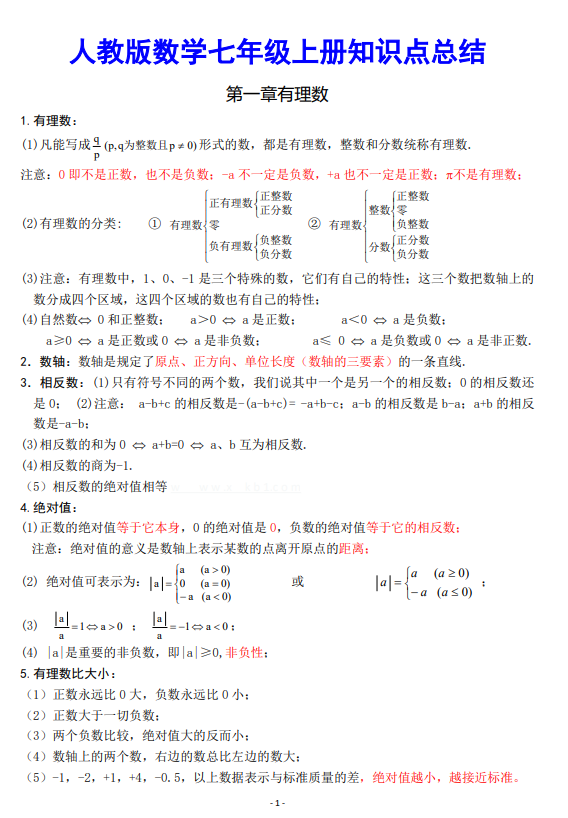 066301c2d13e0ab44edd9d5e9c9eedf2.png image.png