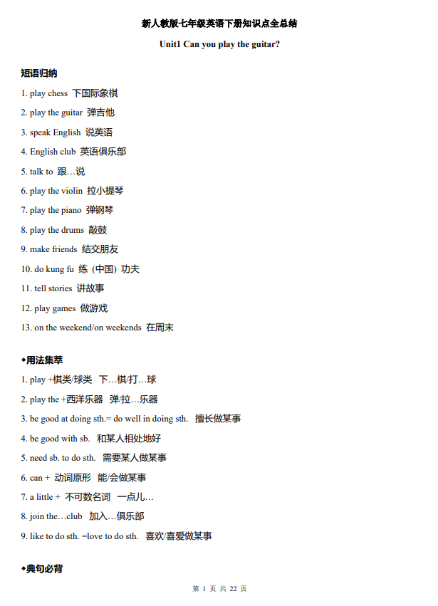 0af40e8a5d2b41666a47f465501955e7.png image.png