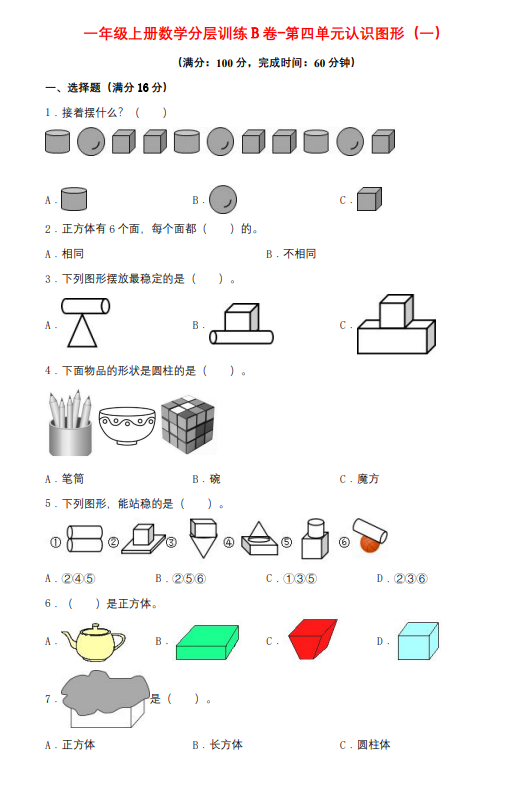 10c3659034dd851d9094b86baa435869.png image.png