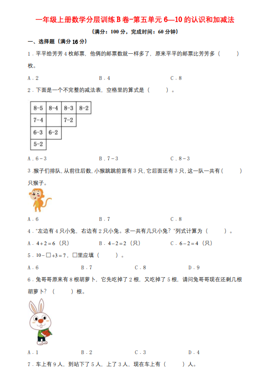 3654a2c7b021dc77491a4ce6b5dd7da5.png image.png