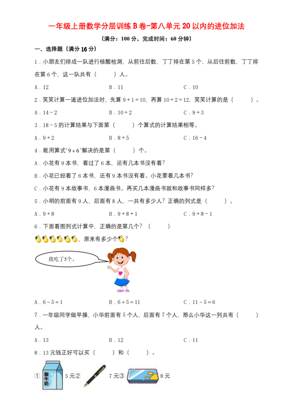 5cdf83d5269d975b29951bea4c09d440.png image.png