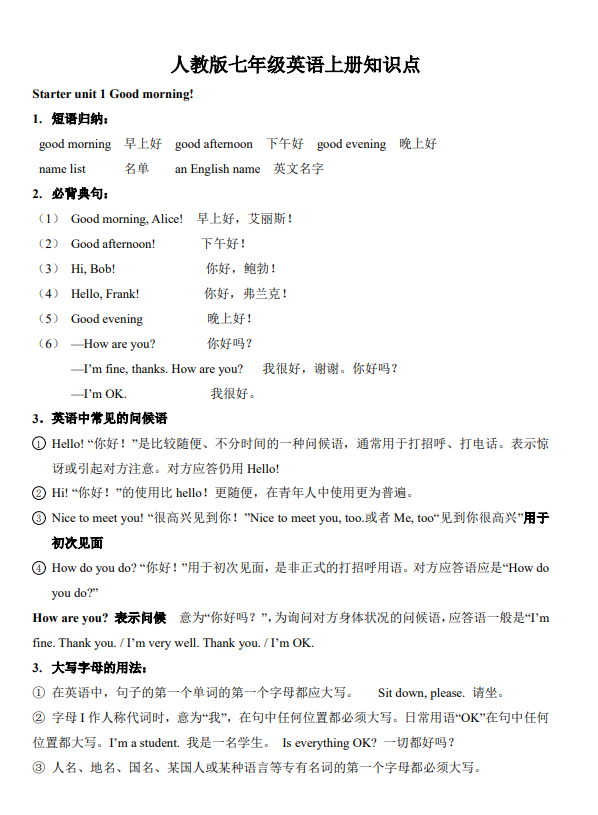 5d4fe27280a75f7cbcef64cb8425f321.png image.png
