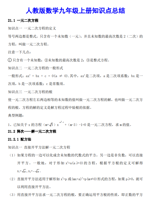 71e1d00a92e8e3da898afd446684f2d6.png image.png