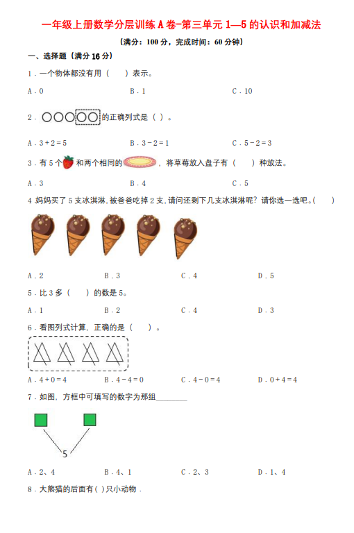 8810f302f6a855bc8a641269486fa62d.png image.png