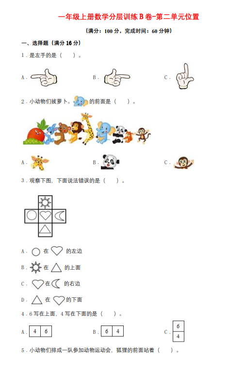 8e30c9afd36246b6fec544080f92a1d9.png image.png