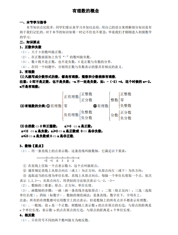 926a8498e6082e78cfa531d9f7295577.png image.png