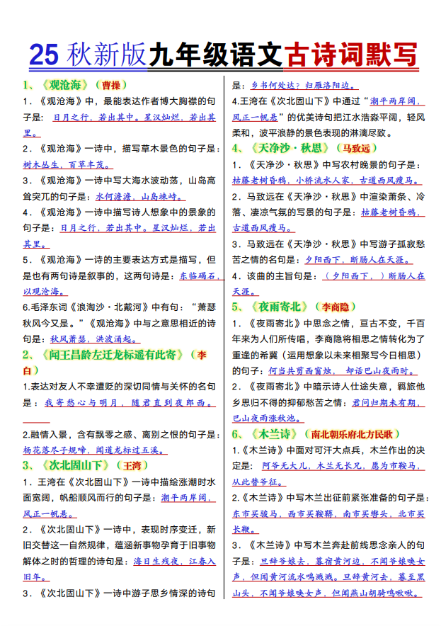a17e813172e2d30a8be862f1fbc86f3a.png image.png