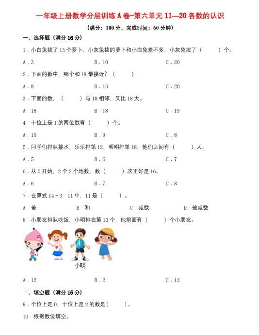 b9b84454d510dd2d4d85da8d891216a3.png image.png