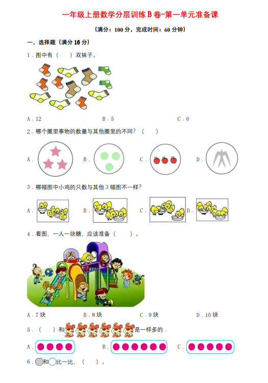 d08d890684051368399b101f2cdfa133.png image.png