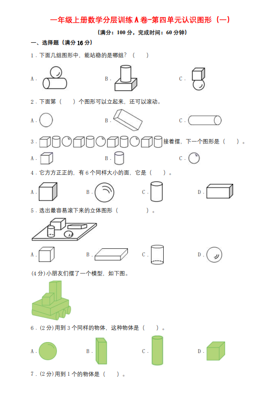 d59328c6b2b5f3896644c67f8833b201.png image.png