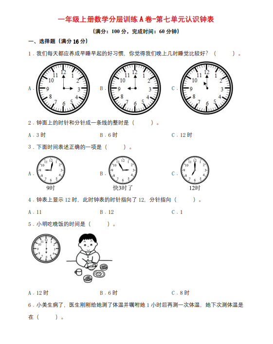 d6f276b0f910374757e62a9af2a00b3c.png image.png