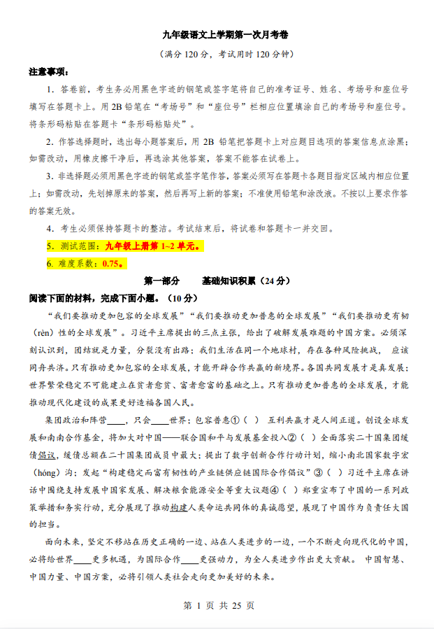 ecdfc7e70e905b7246d956fbb453f65e.png image.png