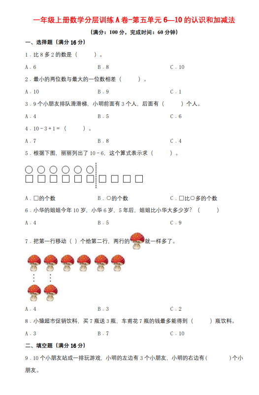 fdd396ea32dd3fc67546363637c469de.png image.png