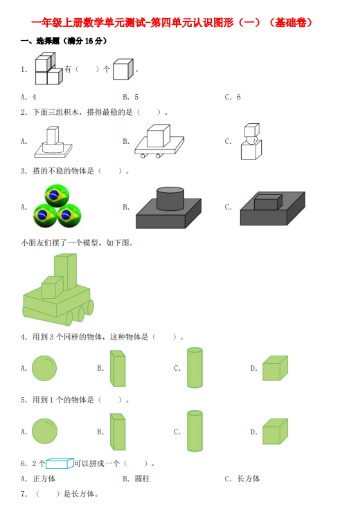 057eee9b2b4a0c306aa2a42d93636ca8.png image.png