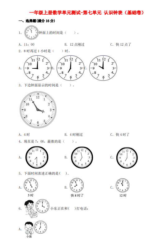0bc0d64ce1c47a7ee82b16b773187a55.png image.png
