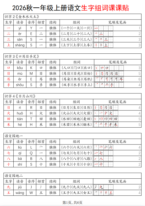 2028a116604cab1de96c2ca4850303a2.png image.png