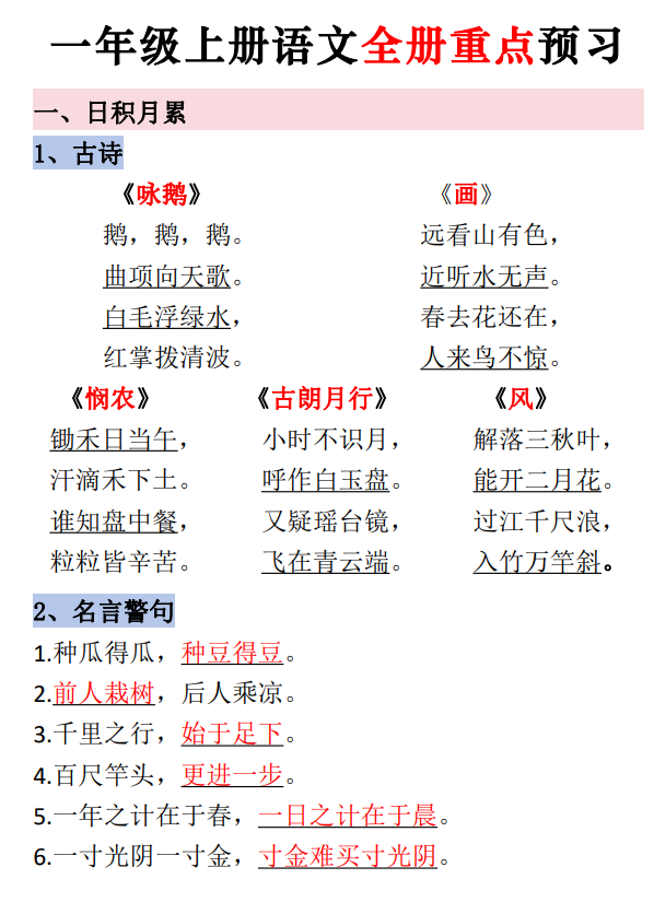 25a30059ac5cb94052a04f0aa4e1944f.png image.png