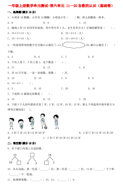 29d93c6db5ad2625f23f961f23572f55.png image.png