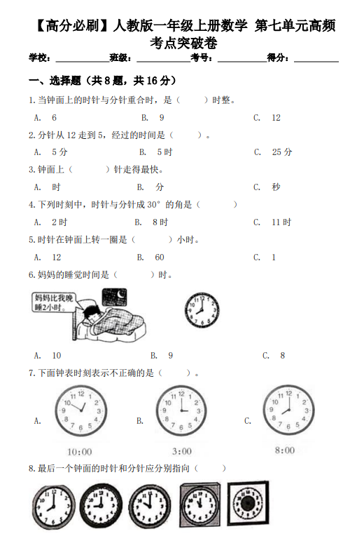 531958383988809aeb3f279b3db3c33b.png image.png