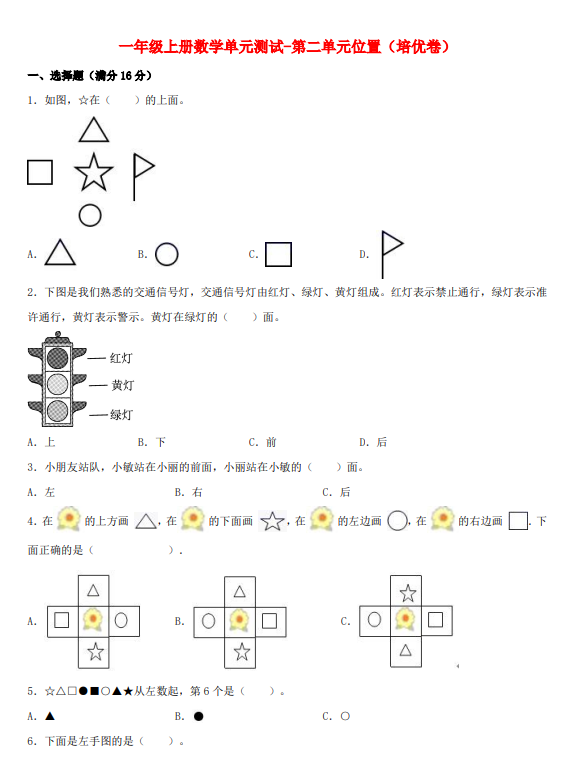 5933c73a60394ed0fdbcc1538f8f7ad2.png image.png