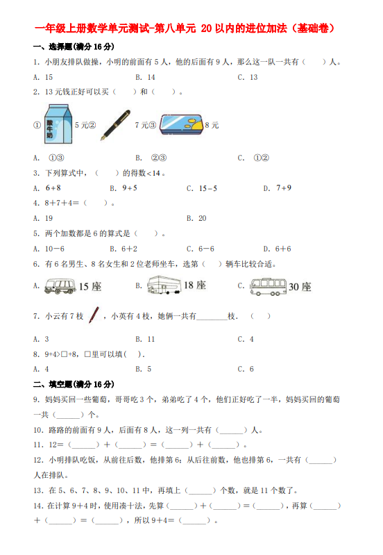 5b2c24a34613b7bab910fac7a8fa4a46.png image.png