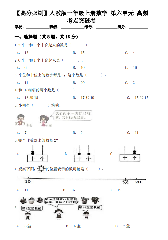 64111644931d3de6b2843c4ae3d3066b.png image.png