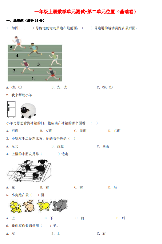 6f5a2a3facb1bc0730320850f9c18781.png image.png
