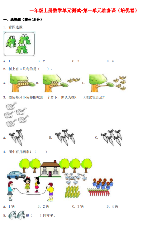8eb64e2800a06d0fd4ea0151e9567ff5.png image.png