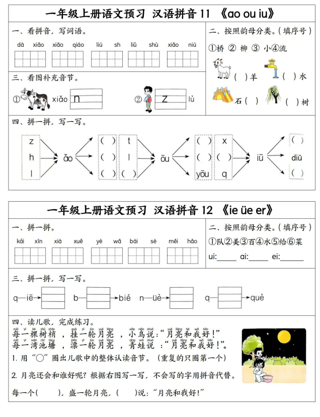 99d1b6b71602b9f0329273fc72dfa49a.png image.png