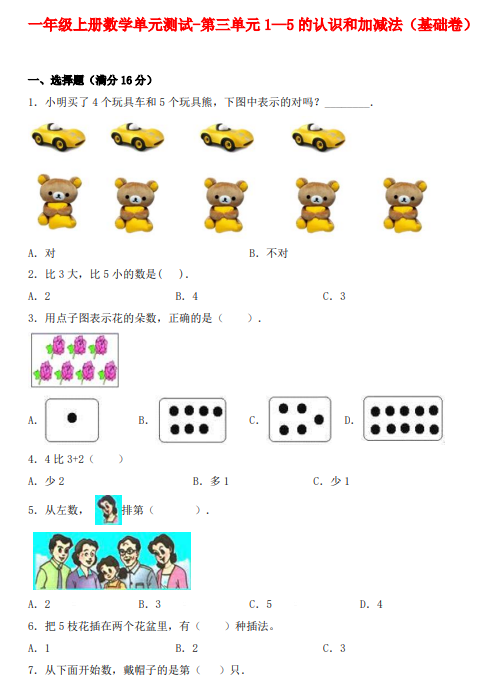 adc375c9b70a52c79d6a43f8bb543aef.png image.png