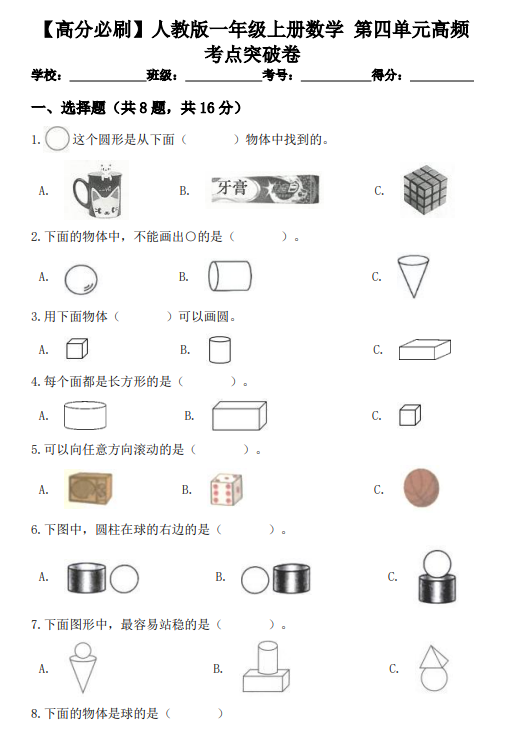 df22807228a3d1b0f0892dc07a3e372e.png image.png