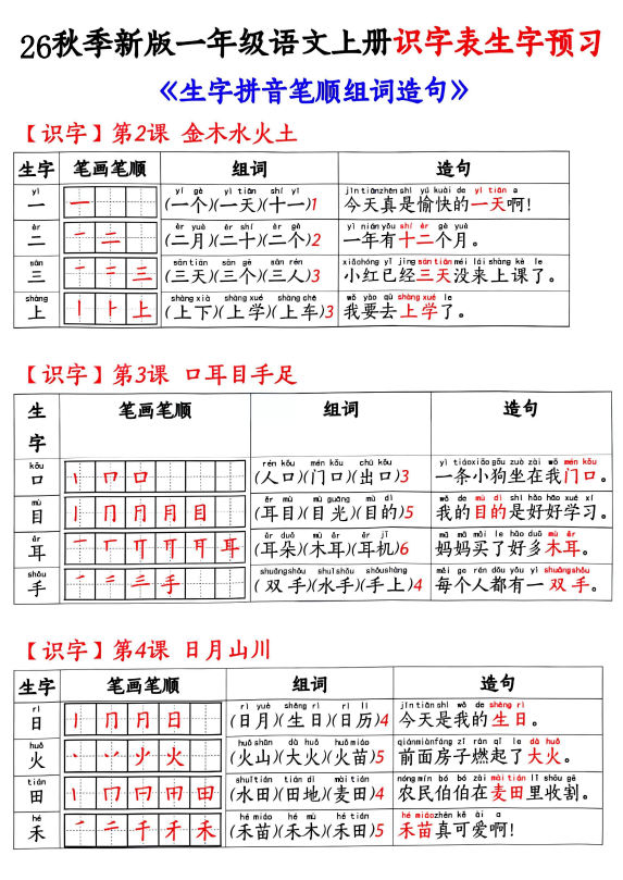 e252390bc28adbffdd7179fce22cca24.png image.png