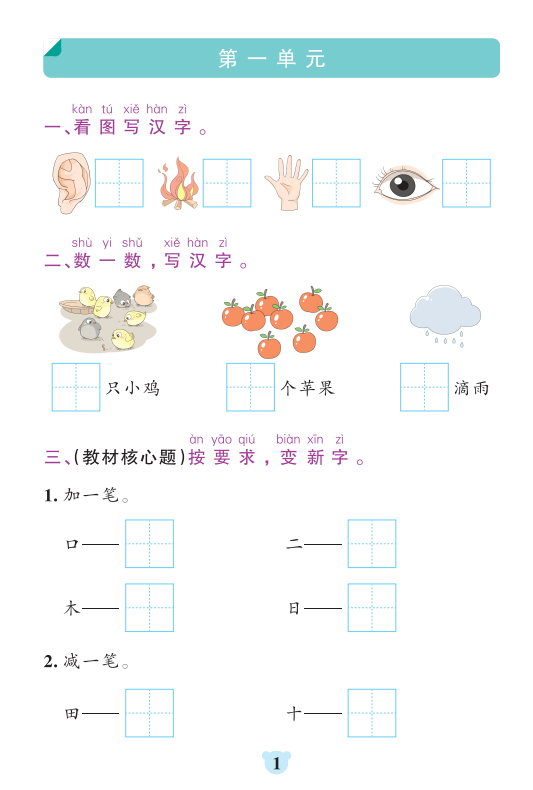 fbdd0e22afced36e6878d4ba168010f3.png image.png