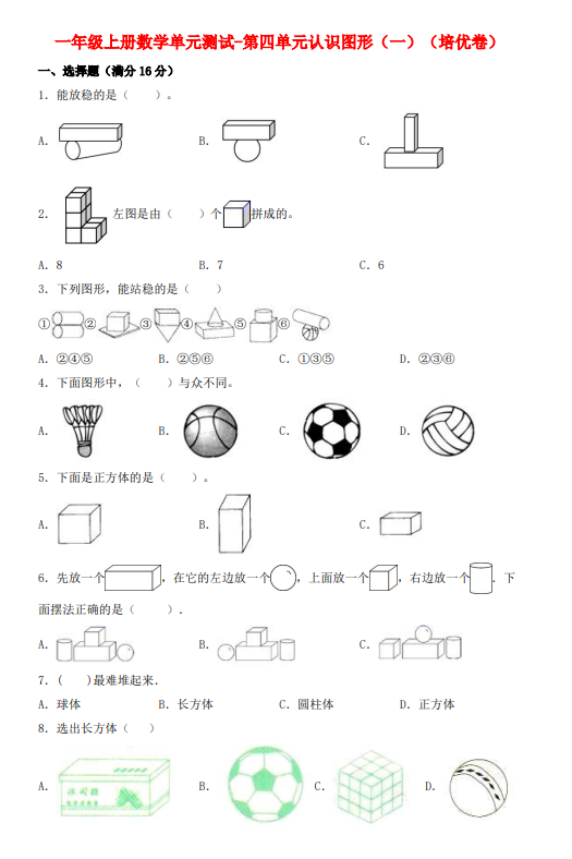 fd7ef73d7e18330f379c52b59f01e995.png image.png