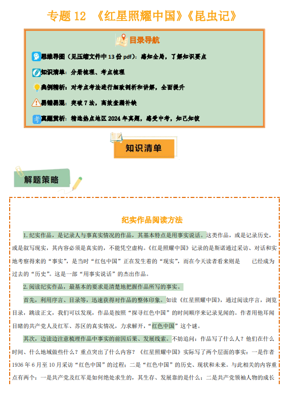 0990b4f10dc0743f9d0f146a61cd60bd.png image.png