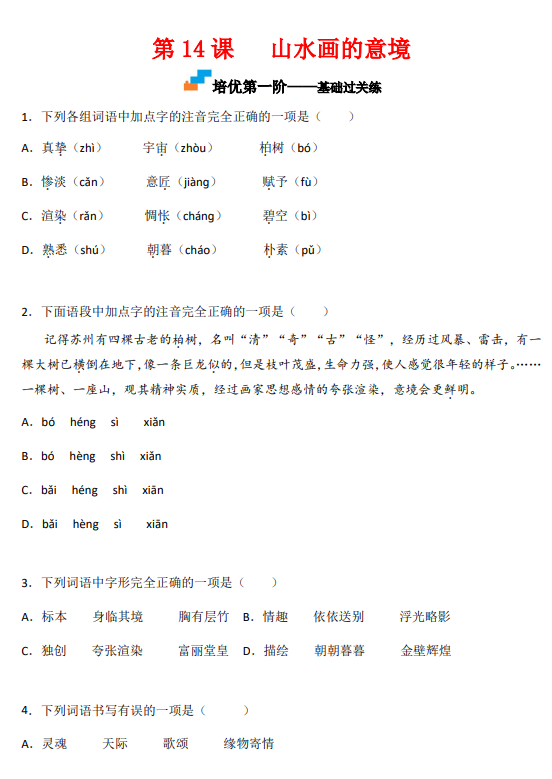 09f333bf6b87be2cfff1fe573837d4a1.png image.png