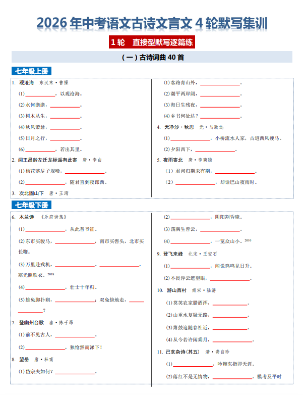 0bb639cc463e06fb07d5919d09fa7aaf.png image.png