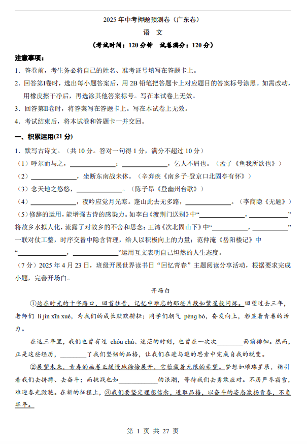 11d744e4a1a09a10d95e14e52206a2a5.png image.png