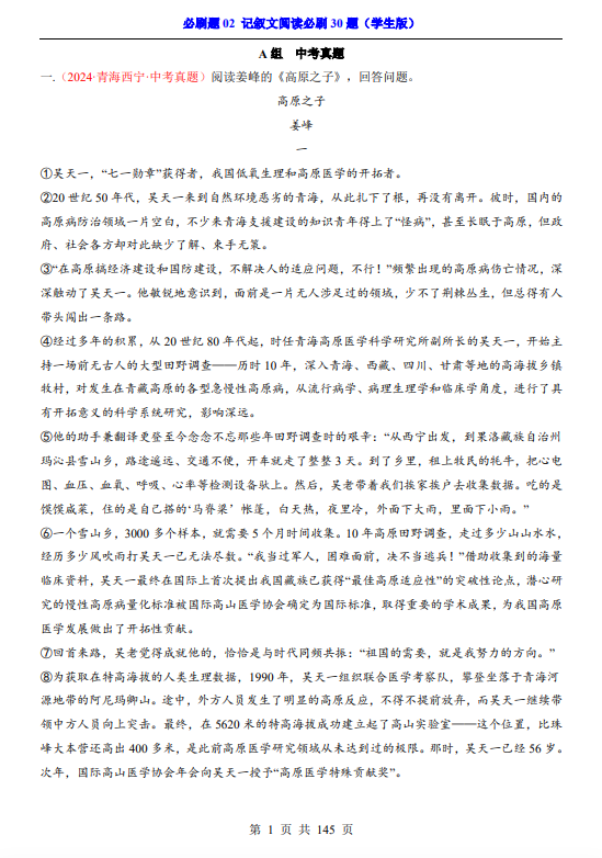 1647da3239067f8c830d6014547685f0.png image.png