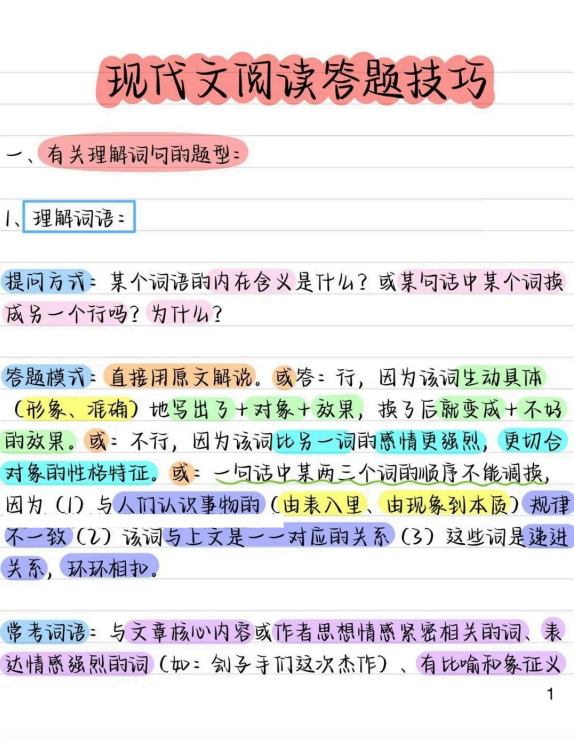 182ecb97b2b4883826e484de71ab1363.png image.png