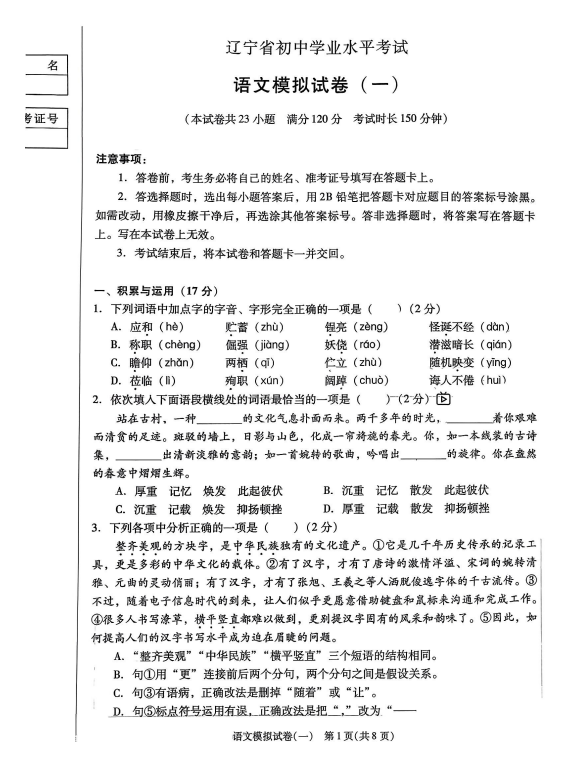 18c54605001575e8662aab5c50f399ad.png fe431918-cf29-4faa-94f9-6f933b29ae6f.png