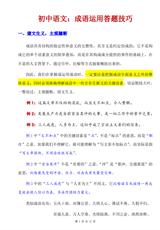 1c25e5153df6563b8cdb245672d819a1.png image.png