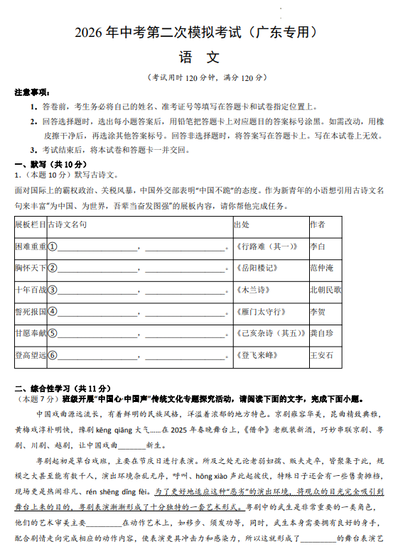 1d74ba4652e7fe880fd166f51e103414.png image.png