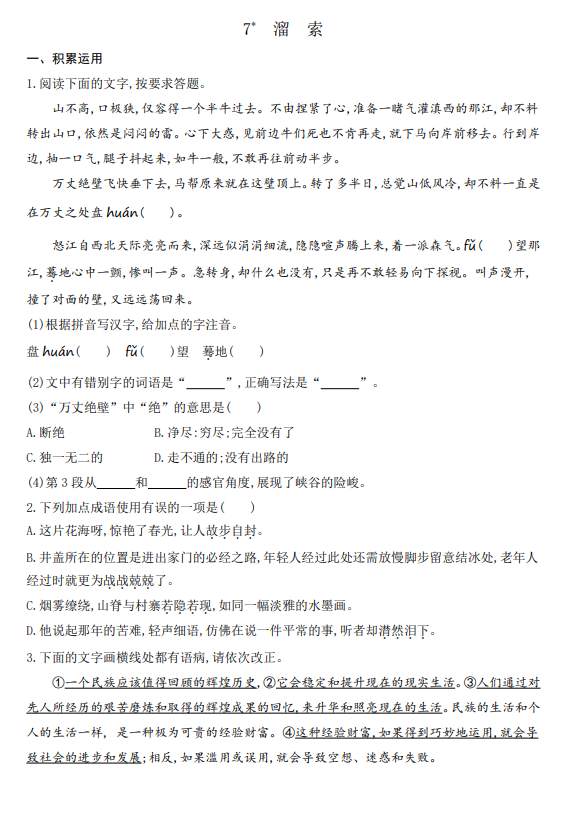1f903ba6ce9c5ca143b100a18f07a969.png image.png